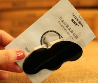 1Pcs Para El Cuidado De La Piel Acné Máscara De Nariz Barbilla Frente